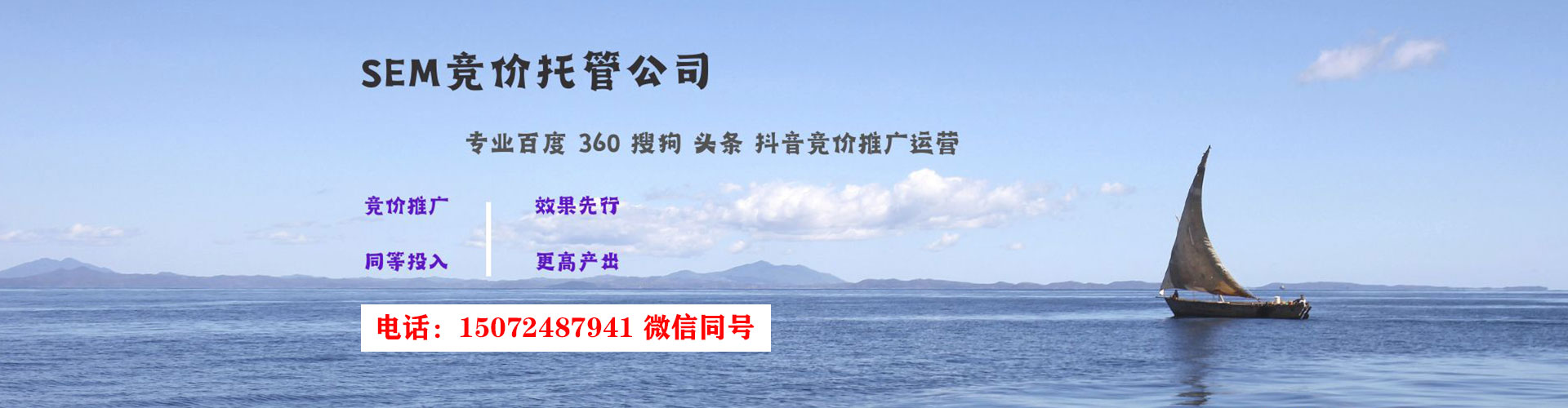 吴起百度运营推广