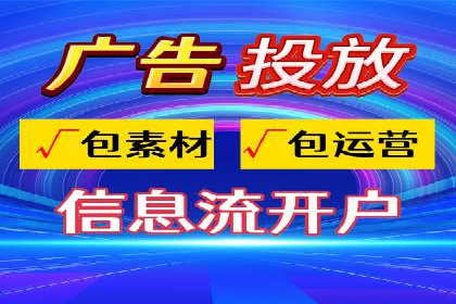 成功开户，竞价端口运营策略解析